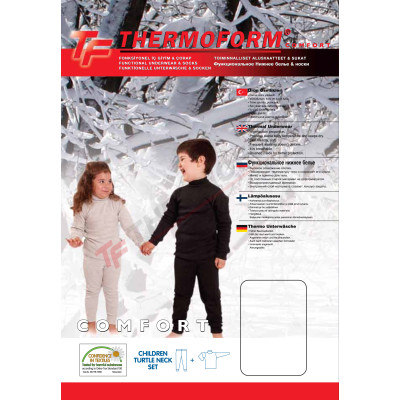 Термокомплект для дітей Kids+