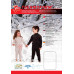Термокомплект для дітей Kids+
