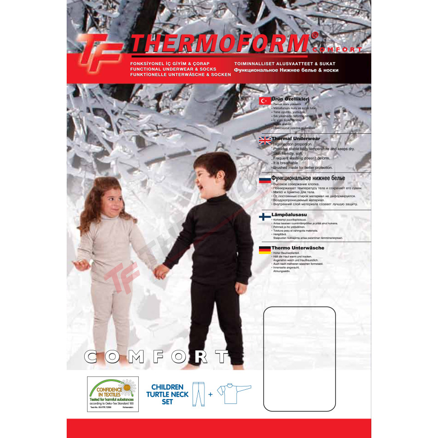 Термокомплект для дітей Kids+